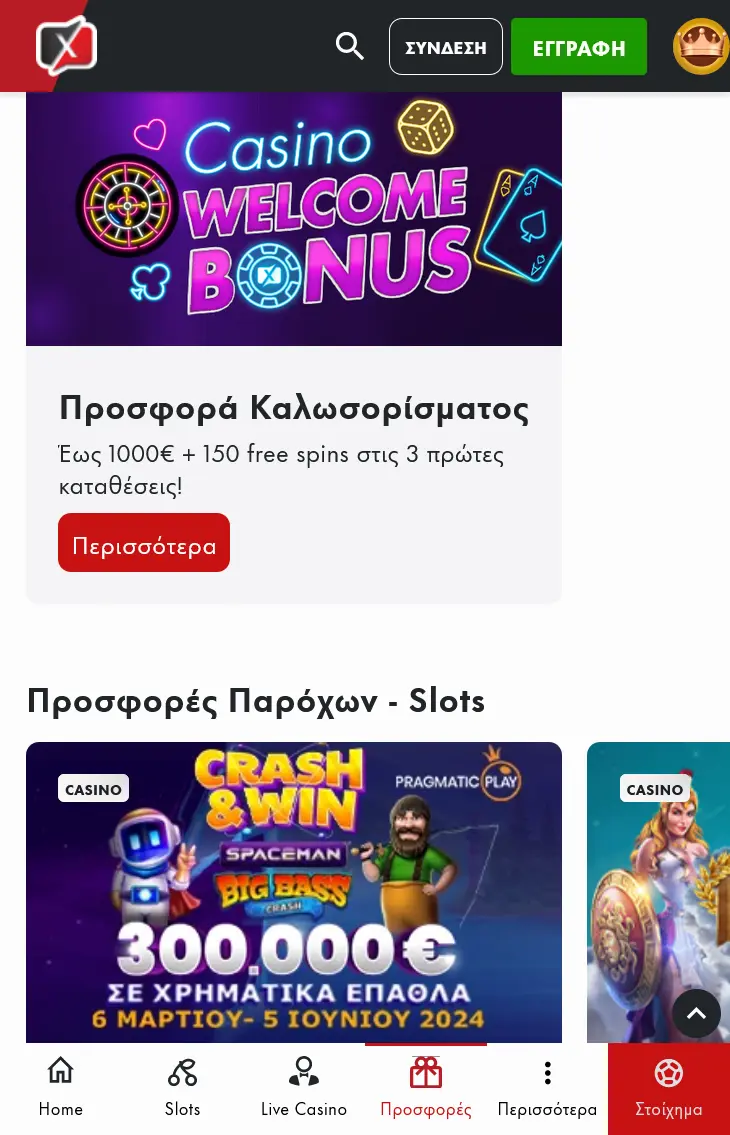 pamestoixima casino bonus